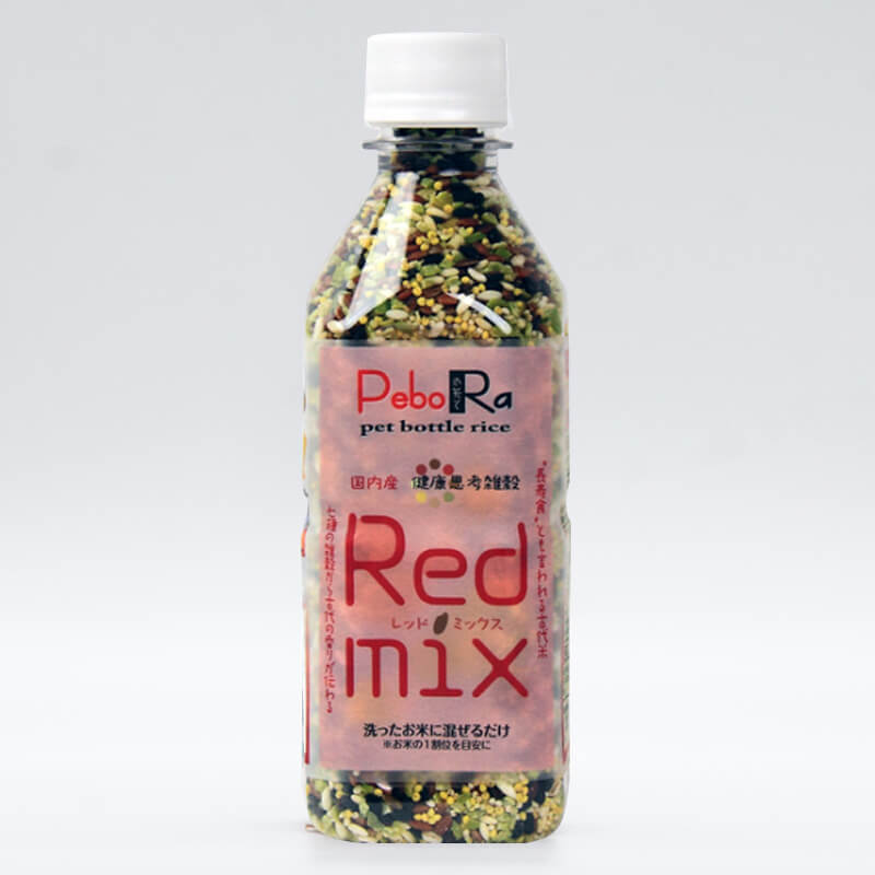 PeboRa（ペットボトルライス）国内産豆入り雑穀及び古代米「RED MIX」